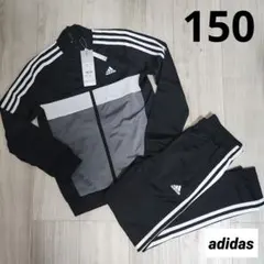 ☆新品タグ付き☆アディダスジャージ上下セットアップ　150cm