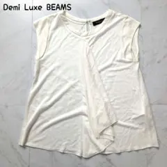 Demi-Luxe BEAMS ドレープカットソー フロントデザイン ホワイトのサムネイル