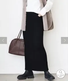 専用　RIVE DROITE✨リブタイトスカート