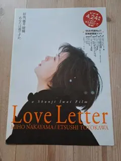 2025年最新】love letter 中山美穂の人気アイテム - メルカリ