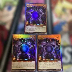遊戯王ラッシュデュエル 邪帝ガイウス ウルトラレア - メルカリ