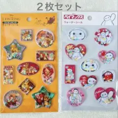 ウォーターシール　ライオンキング　ベイマックス　シンバ　セリア　ディズニー