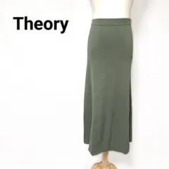 ​美品 Theory セオリー クレープニット リブロングスカート グリーン Sのサムネイル
