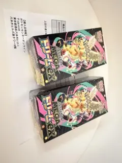 【シュリンク付き】ポケモンカード　MEGAドリームex 2BOX