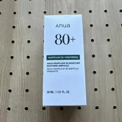 アヌア　anua ドクダミ　アンプル　美容液