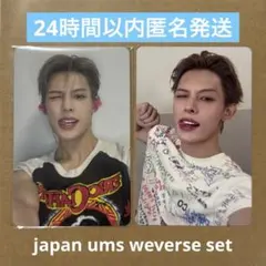 コルティス CORTIS ums weverse ラキドロ セット ジェームス