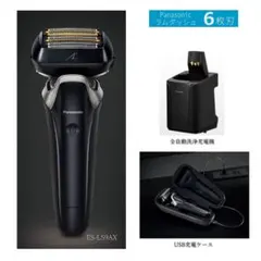 パナソニック最高峰 6枚刃 ES-LS9BX-K 元箱入り 新品未使用❣️ Amazon | パナソニック メンズシェーバー ラムダッシュ リニア 6枚刃