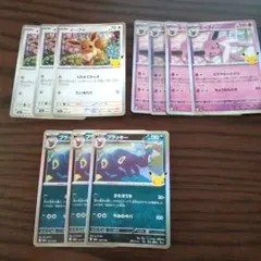 ポケモンカード イーブイ エーフィ ブラッキー 10枚まとめ売り