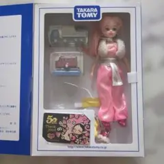 2026年最新】リカちゃん 2015 株主優待の人気アイテム - メルカリ