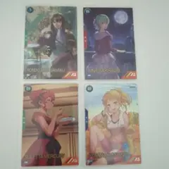 アーセナルベース　オータムキャンペーン4枚