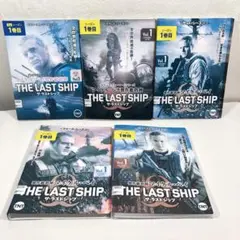 【全29巻】 ザ・ラストシップ ファースト~ファイナル DVD 全巻セット