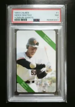 カルビー74年　セピア　長島（巨人）No.488　プロ野球カードお PSA7 長嶋茂雄 1974年 カルビー #488 巨人 - メルカリ