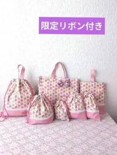 入学入園7点セット、レッスンバック☆上履き袋☆体操着袋☆女の子