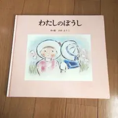 Item thumbnail for item 7645a681-8f1f-42da-a338-d6e0d2f79dc8