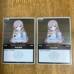 ホロライブカード holoAN PR3枚 プロモ ベーシックPRパック - メルカリ