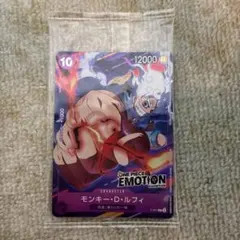 ワンピース エモーション プロモ カード ニカ ルフィ - メルカリ