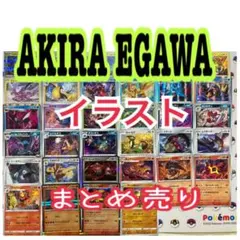 2026年最新】AKIRA アキラ トレーディングカードの人気アイテム - メルカリ
