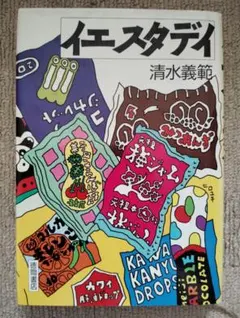 Item thumbnail for item 03931c76-bb0f-45de-8969-ca3f62b9bd38