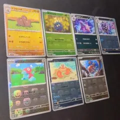 151 マスターボールミラー 7枚 まとめ売り