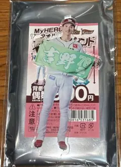 2026年最新】吉野創士の人気アイテム - メルカリ