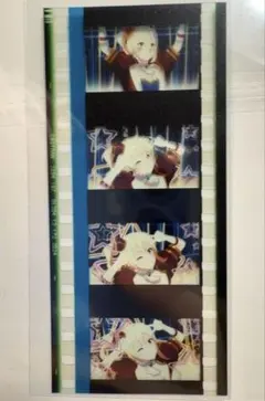 c*n様 ラブライブ 虹ヶ咲 えいがさき 入場者特典 コマフィルム 宮下愛