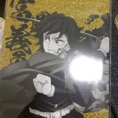 鬼滅の刃 冨岡義勇 アクリルラメプレート 水柱 京都IP書店 - メルカリ
