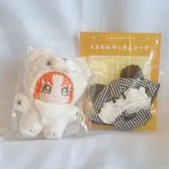 あんスタ いつぬい 月永レオ くまみみギンガムコーデ ブラック/一緒に暮らすぬい