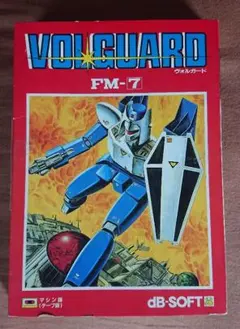 【美品】ヴォルガード　MSX ROM VOLGUARD Yahoo!オークション -「ヴォルガード」(MSX) (パソコン)の落札
