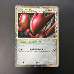 2026年最新】ポケモン カード ハガネール 構築スタンダードデッキ