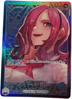 【リーダーパラレル】ONE PIECカード ヴィンスモーク・レイジュのサムネイル