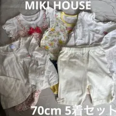 【ミキハウス】70cm 女の子春夏5着セット