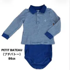 プチバトー ロンパース 長袖 ボーダー 24m 86cm 80〜90相当 男の子