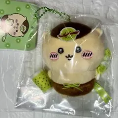 ちいかわ ちいかわぽけっと フルーツなマスコット くりまんじゅう　キウイ