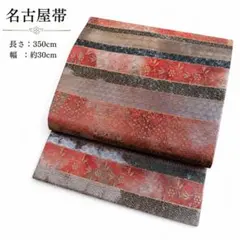 【名古屋帯　美品】金彩・横段の美しい織り出し 花 幾何学 吉祥 正絹のサムネイル