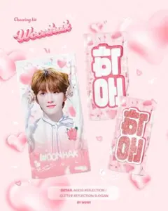 ボネクド　ウナク　スローガン