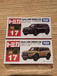 2025年最新】ランクル250 サンドの人気アイテム - メルカリ