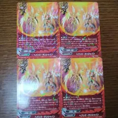 バトスピ 永遠のキズナ 馬神 弾 3枚セット - メルカリ