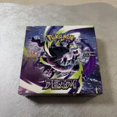 2026年最新】【シュリンクなし】ポケモンカードゲームMEGA 拡張パック
