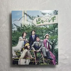 嵐 ピカンチ LIFE IS HARD たぶん HAPPY 初回限定盤 DVD - メルカリ