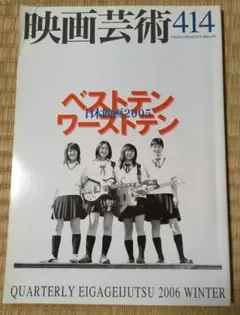 文藝別冊 J文学をより楽しむためのブックチャートBest200 河出書房新