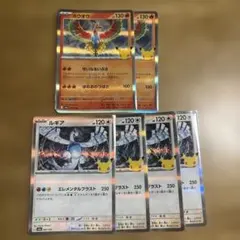 ポケモンカード 30th ホウオウ ルギア 6枚セット 30周年