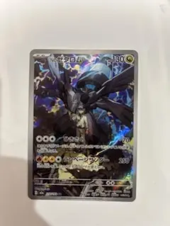 2026年最新】ゼクロムex SARの人気アイテム - メルカリ