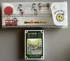 地方民鉄 旅トランプ オリジナルペンケース 鉄道 電車
