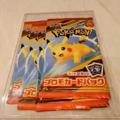 【未開封】ハッピーセット ポケモンカードパックプロモ4パック