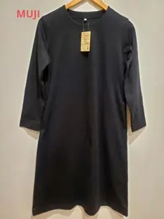 無印良品 クルーネックワンピース M〜L 黒 タグ付き 新品 ミラノリブ編み