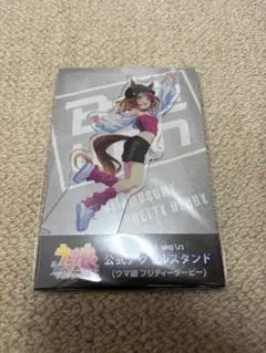 ノースフライト BoC'z アクリルスタンド ウマ娘
