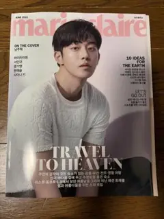 ソイングクさん　雑誌　非売品 Amazon.co.jp: 海外雑誌 ELLE SINGAPORE 2022年 11月号 [ 表紙