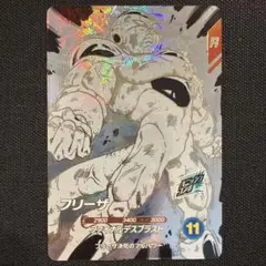 ドラゴンボールスーパーダイバーズ アドバンスパック フリーザ GDR