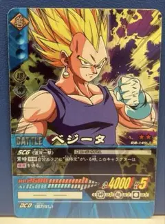 2026年最新】ドラゴンボールカードダス キラの人気アイテム - メルカリ