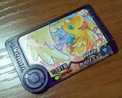 ポケモンフレンダ　ベストタッグ第4弾　カイリュー